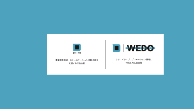 広告代理店の大広の仕事は 広告代理店の仕事と転職ナビ